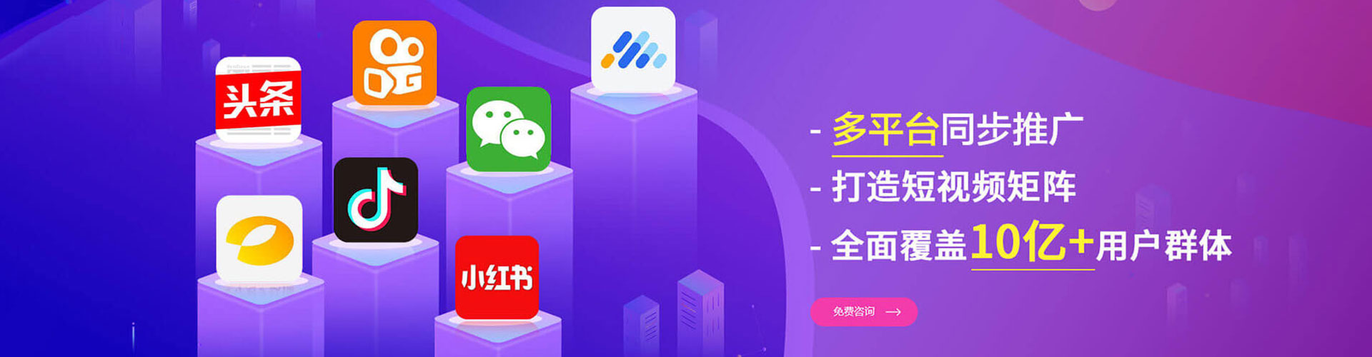 龙江信息流运营