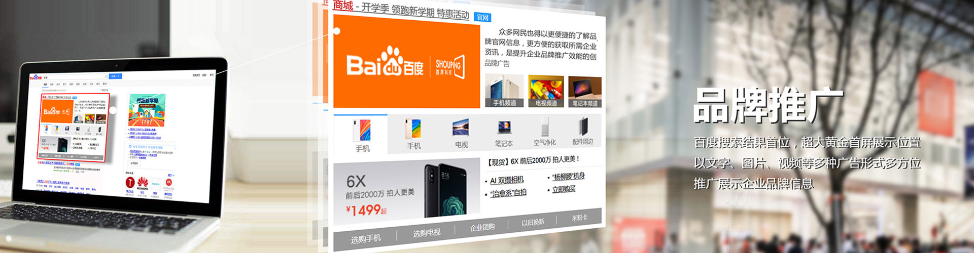 龙江sem运营