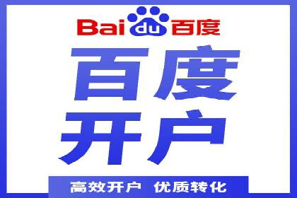 360信息流广告的个性化推送：如何实现精准触达用户